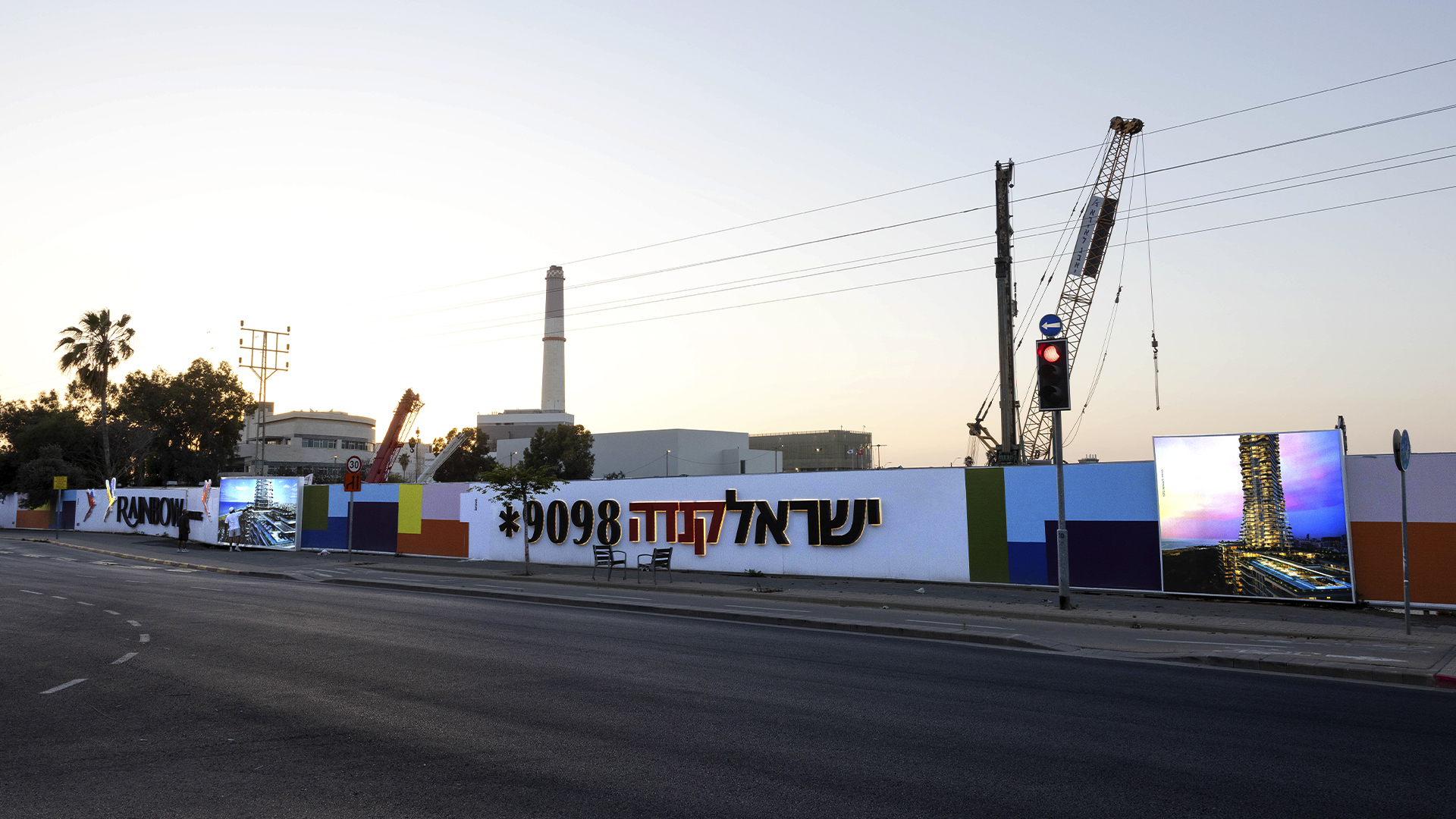 תמונה של  שילוט נדל"ן | חומה ריינבו קנדה ישראל